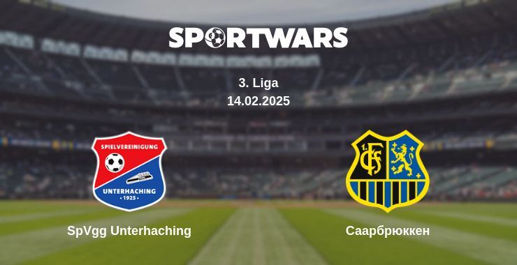 SpVgg Unterhaching - Саарбрюккен, де дивитися онлайн трансляцію