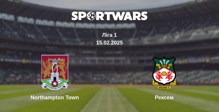 Northampton Town — Рексем дивитись онлайн пряму трансляцію, 15.02.2025