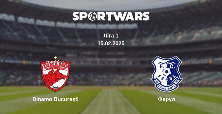 Dinamo București — Фарул дивитись онлайн пряму трансляцію, 15.02.2025