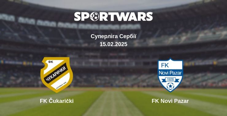 FK Čukarički - FK Novi Pazar, де дивитися онлайн трансляцію