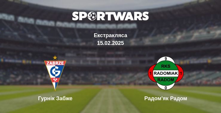 Гурнік Забже — Радом'як Радом дивитись онлайн пряму трансляцію, 15.02.2025