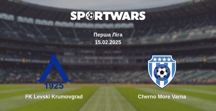 FK Levski Krumovgrad — Cherno More Varna дивитись онлайн пряму трансляцію, 15.02.2025