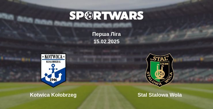 Kotwica Kołobrzeg — Stal Stalowa Wola дивитись онлайн пряму трансляцію, 15.02.2025