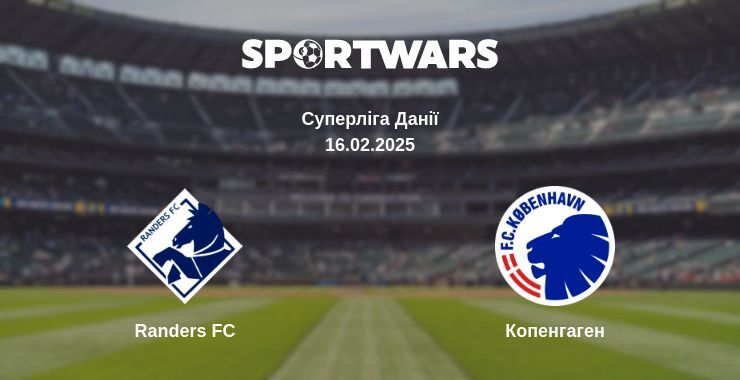 Randers FC — Копенгаген дивитись онлайн пряму трансляцію, 17.02.2025