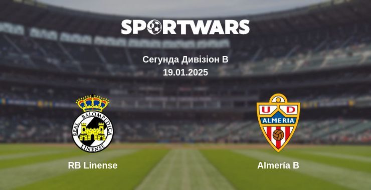 RB Linense — Almería B дивитись онлайн пряму трансляцію, 19.01.2025