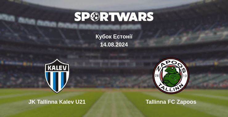 Результат матчу JK Tallinna Kalev U21 — Tallinna FC Zapoos, 14.08.2024