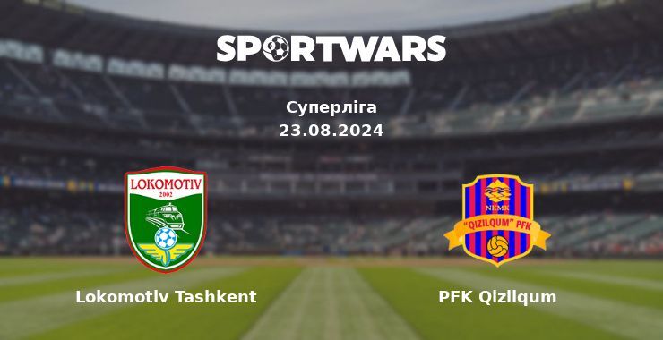 Lokomotiv Tashkent — PFK Qizilqum дивитись онлайн безкоштовно 25.08.2024