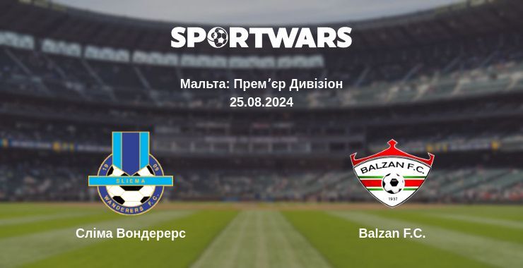 Сліма Вондерерс — Balzan F.C. дивитись онлайн безкоштовно 25.08.2024