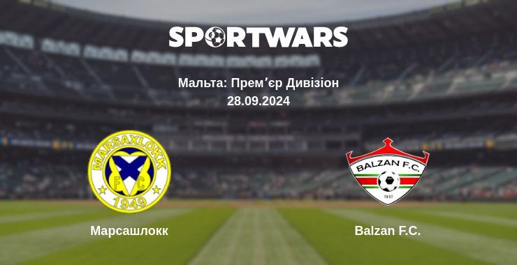 Марсашлокк — Balzan F.C. дивитись онлайн безкоштовно 28.09.2024