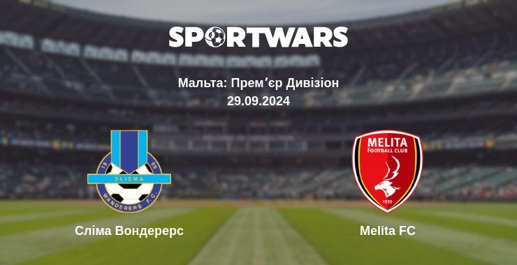 Сліма Вондерерс - Melita FC, де дивитися онлайн трансляцію