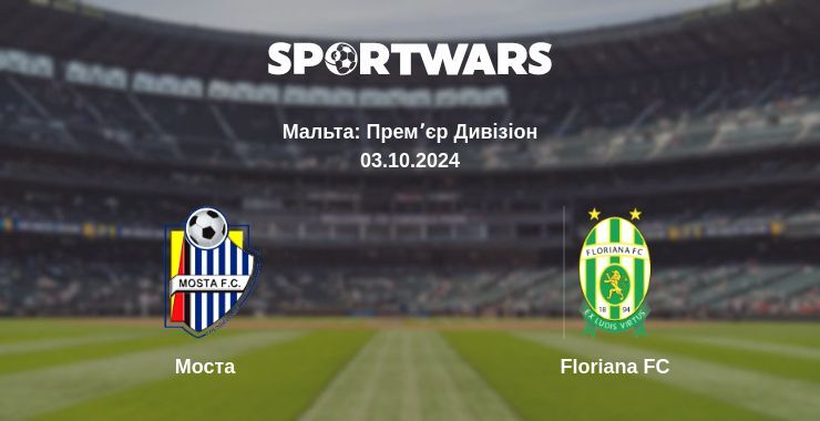 Моста — Floriana FC дивитись онлайн безкоштовно 03.10.2024