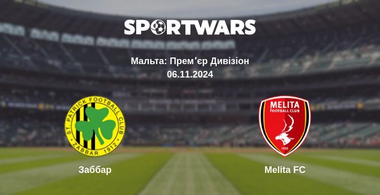 Заббар — Melita FC дивитись онлайн безкоштовно 06.11.2024