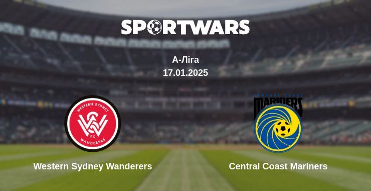 Western Sydney Wanderers — Central Coast Mariners дивитись онлайн пряму трансляцію, 17.01.2025