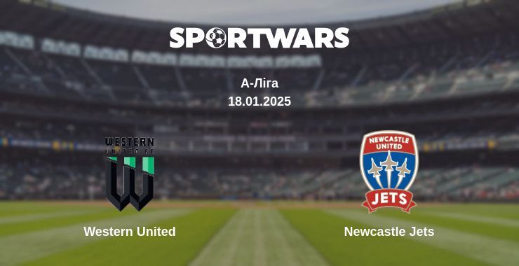 Western United — Newcastle Jets дивитись онлайн пряму трансляцію, 17.01.2025