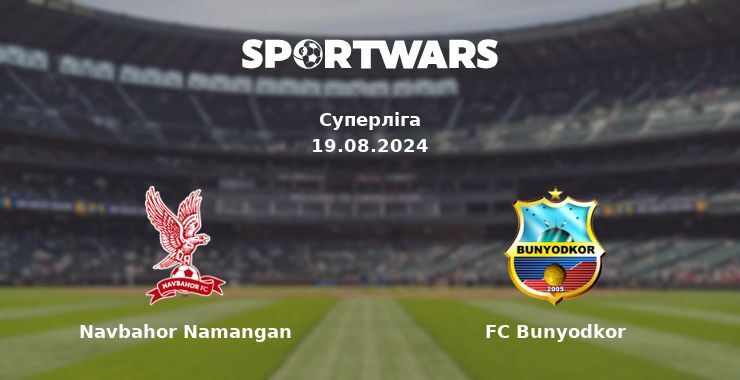 Navbahor Namangan — FC Bunyodkor дивитись онлайн безкоштовно 19.08.2024