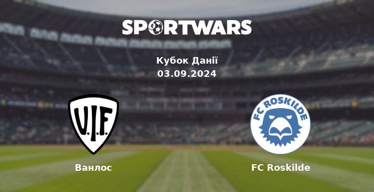 Ванлос — FC Roskilde дивитись онлайн безкоштовно 03.09.2024