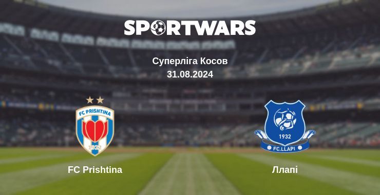 Результат матчу FC Prishtina — Ллапі, 31.08.2024