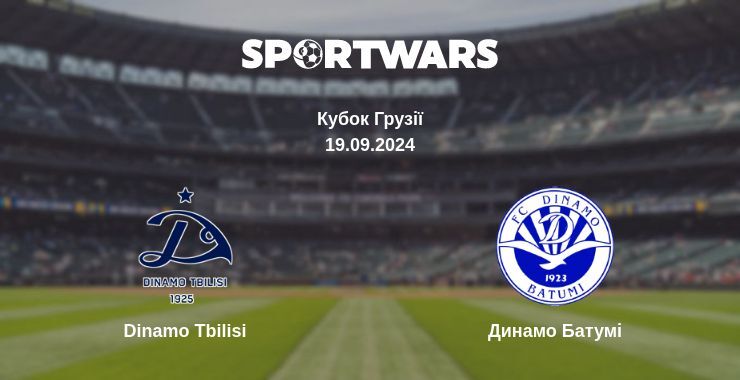 Результат матчу Dinamo Tbilisi — Динамо Батумі, 19.09.2024