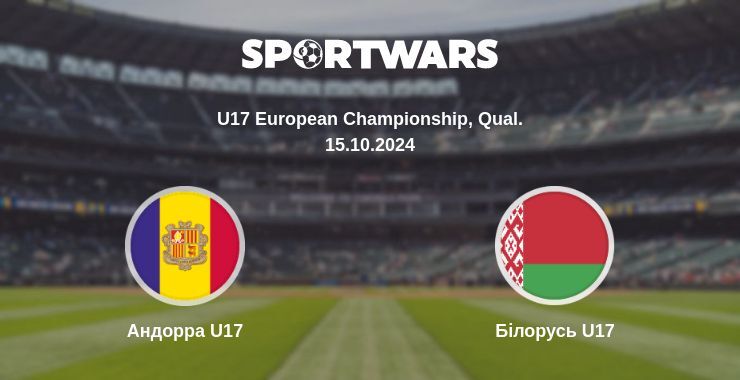 Андорра U17 — Білорусь U17 дивитись онлайн безкоштовно 15.10.2024