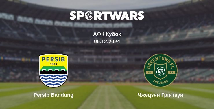 Результат матчу Persib Bandung — Чжецзян Грінтаун, 05.12.2024