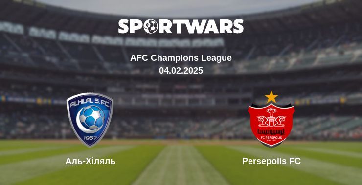 Аль-Хіляль — Persepolis FC дивитись онлайн пряму трансляцію, 04.02.2025