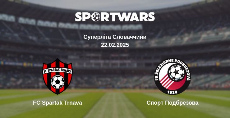 FC Spartak Trnava — Спорт Подбрезова дивитись онлайн пряму трансляцію, 22.02.2025