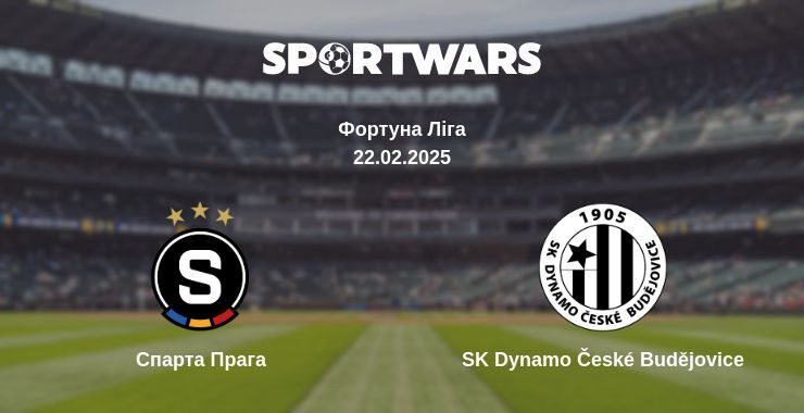 Спарта Прага — SK Dynamo České Budějovice дивитись онлайн пряму трансляцію, 22.02.2025