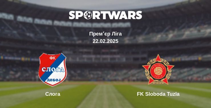 Слога — FK Sloboda Tuzla дивитись онлайн пряму трансляцію, 22.02.2025