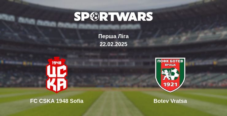 FC CSKA 1948 Sofia — Botev Vratsa дивитись онлайн пряму трансляцію, 22.02.2025