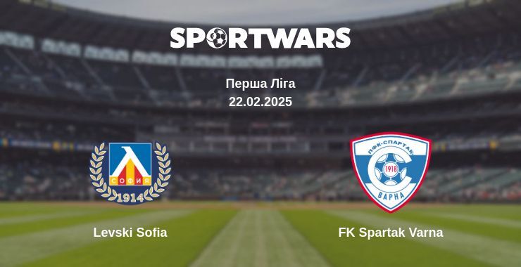 Levski Sofia — FK Spartak Varna дивитись онлайн пряму трансляцію, 22.02.2025