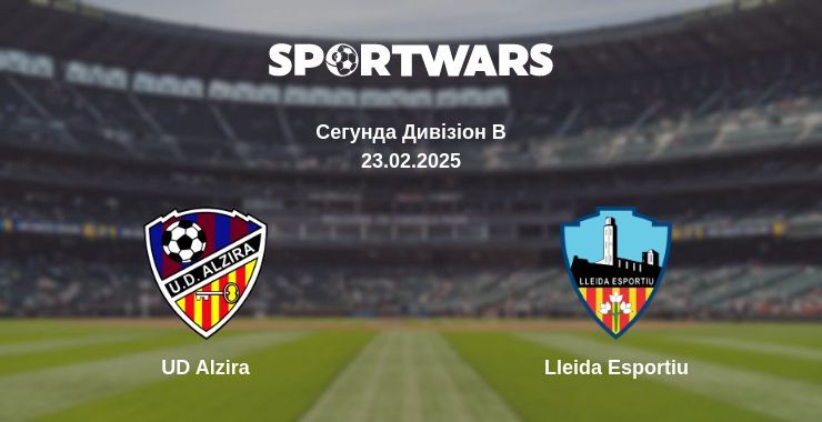 UD Alzira — Lleida Esportiu дивитись онлайн пряму трансляцію, 23.02.2025