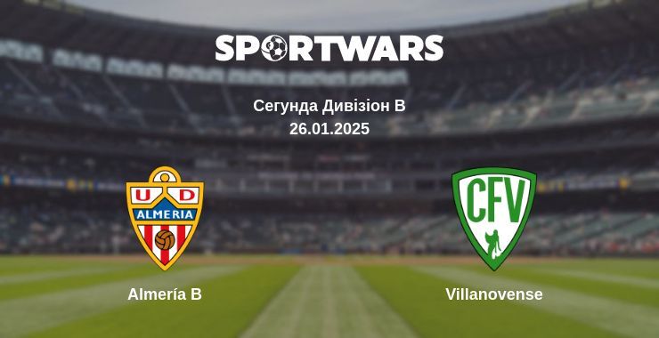 Almería B — Villanovense дивитись онлайн пряму трансляцію, 26.01.2025