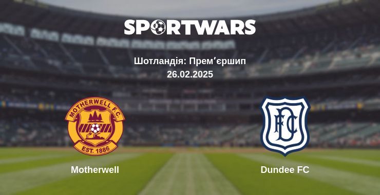 Motherwell — Dundee FC дивитись онлайн пряму трансляцію, 26.02.2025