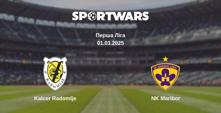 Kalcer Radomlje — NK Maribor дивитись онлайн пряму трансляцію, 01.03.2025