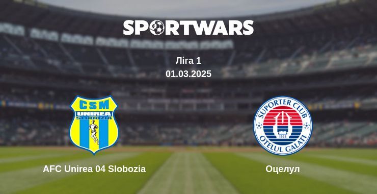 AFC Unirea 04 Slobozia — Оцелул дивитись онлайн пряму трансляцію, 01.03.2025