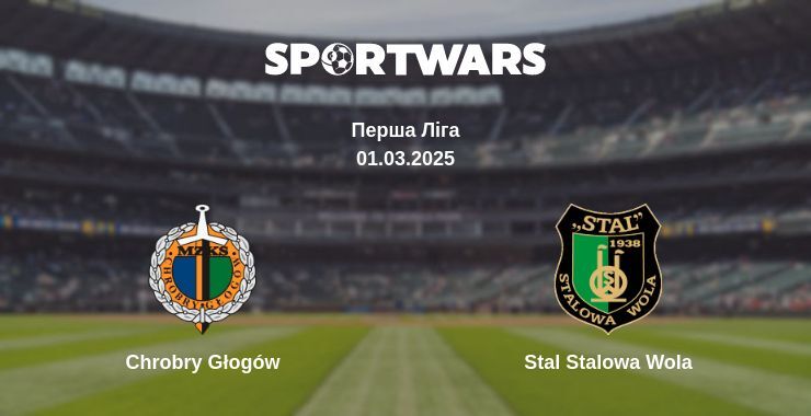 Chrobry Głogów — Stal Stalowa Wola дивитись онлайн пряму трансляцію, 01.03.2025