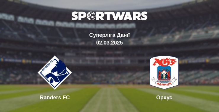 Randers FC — Орхус дивитись онлайн пряму трансляцію, 02.03.2025