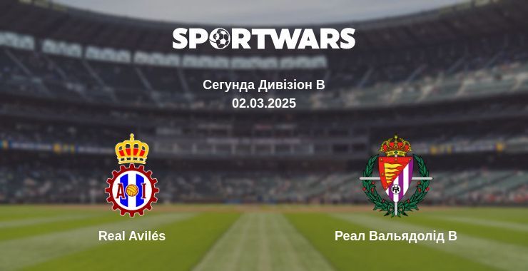 Real Avilés — Реал Вальядолід B дивитись онлайн пряму трансляцію, 02.03.2025