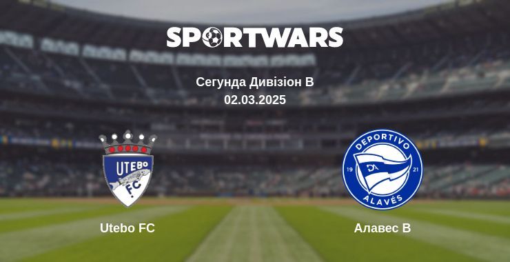 Utebo FC — Алавес B дивитись онлайн пряму трансляцію, 02.03.2025