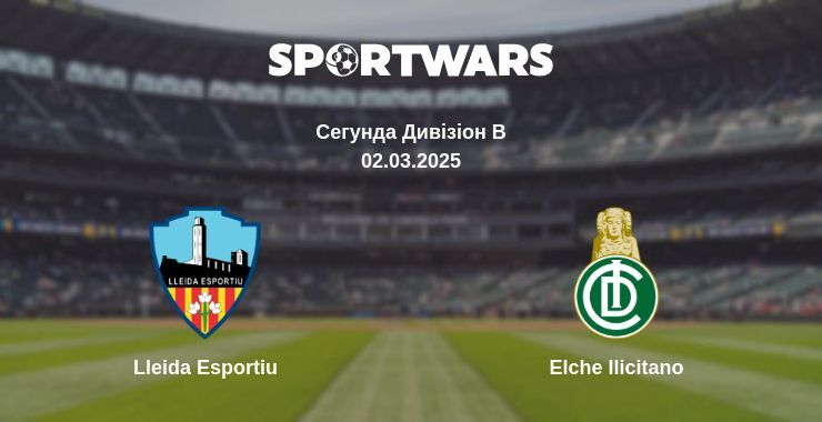 Lleida Esportiu — Elche Ilicitano дивитись онлайн пряму трансляцію, 02.03.2025