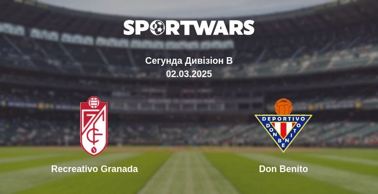 Recreativo Granada — Don Benito дивитись онлайн безкоштовно 02.03.2025