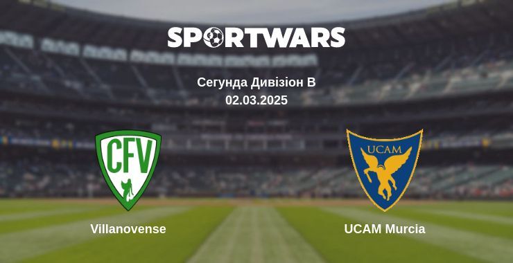 Villanovense — UCAM Murcia дивитись онлайн пряму трансляцію, 02.03.2025