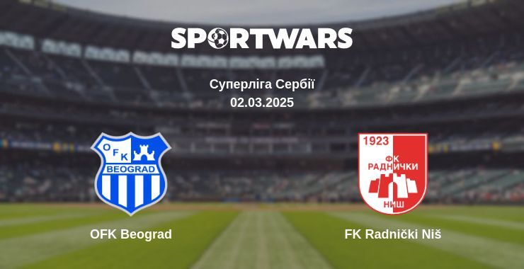 OFK Beograd — FK Radnički Niš дивитись онлайн пряму трансляцію, 02.03.2025