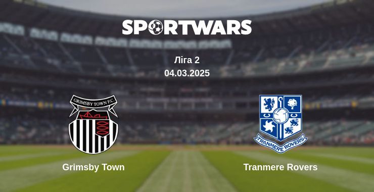 Grimsby Town — Tranmere Rovers дивитись онлайн пряму трансляцію, 04.03.2025