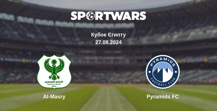 Результат матчу Al-Masry — Pyramids FC, 27.08.2024