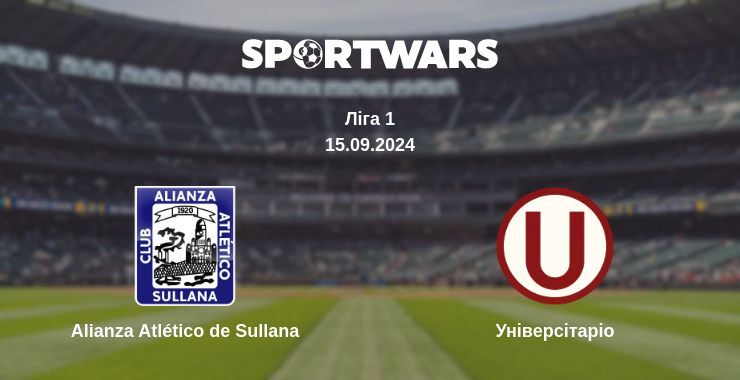 Alianza Atlético de Sullana — Універсітаріо дивитись онлайн безкоштовно 15.09.2024