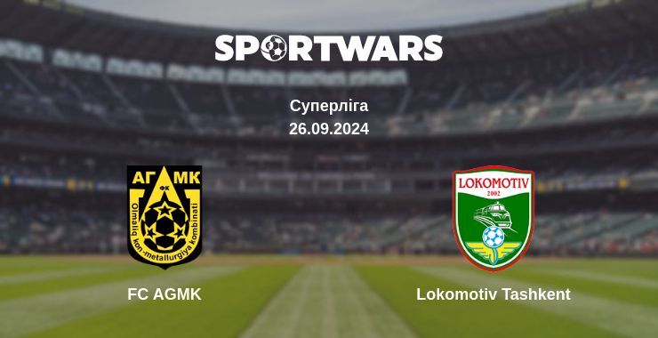 FC AGMK — Lokomotiv Tashkent дивитись онлайн безкоштовно 27.09.2024