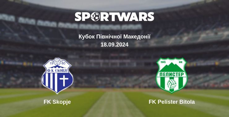 FK Skopje — FK Pelister Bitola дивитись онлайн безкоштовно 18.09.2024