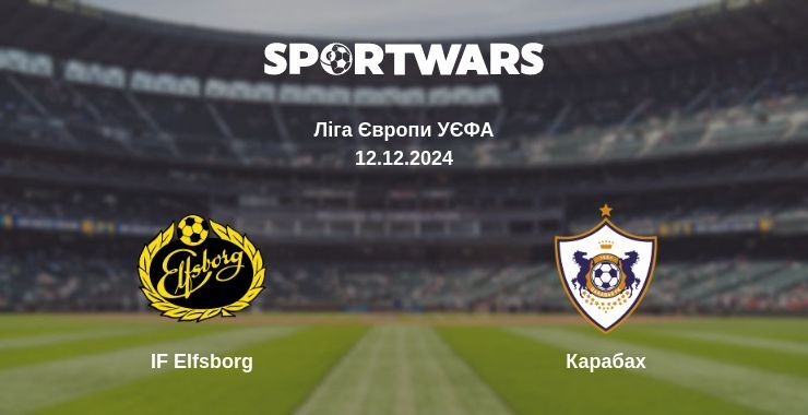 IF Elfsborg — Карабах дивитись онлайн безкоштовно 12.12.2024