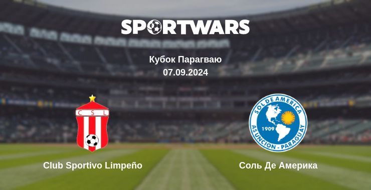 Результат матчу Club Sportivo Limpeño — Соль Де Америка, 07.09.2024